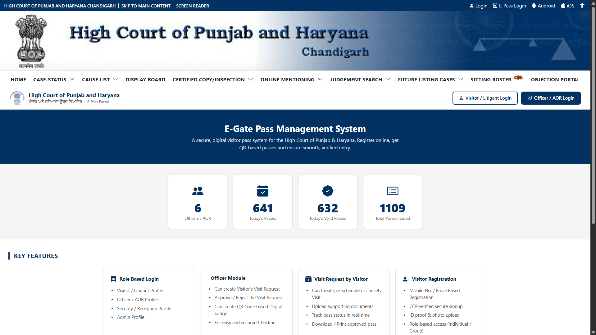 Punjab & Haryana High Court E Gate Pass